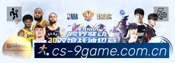 九游体育频道App预览